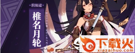 天神学院先行服截图3