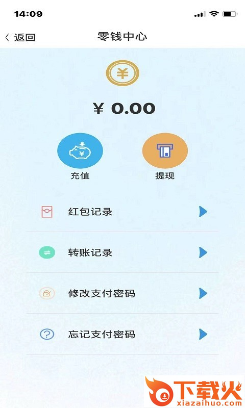 华信社交截图1