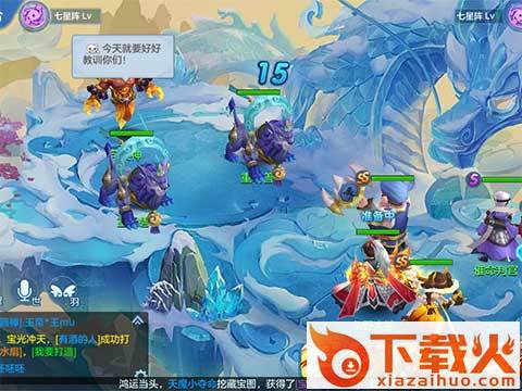 萌妖录 v1.0.76 安卓版截图1