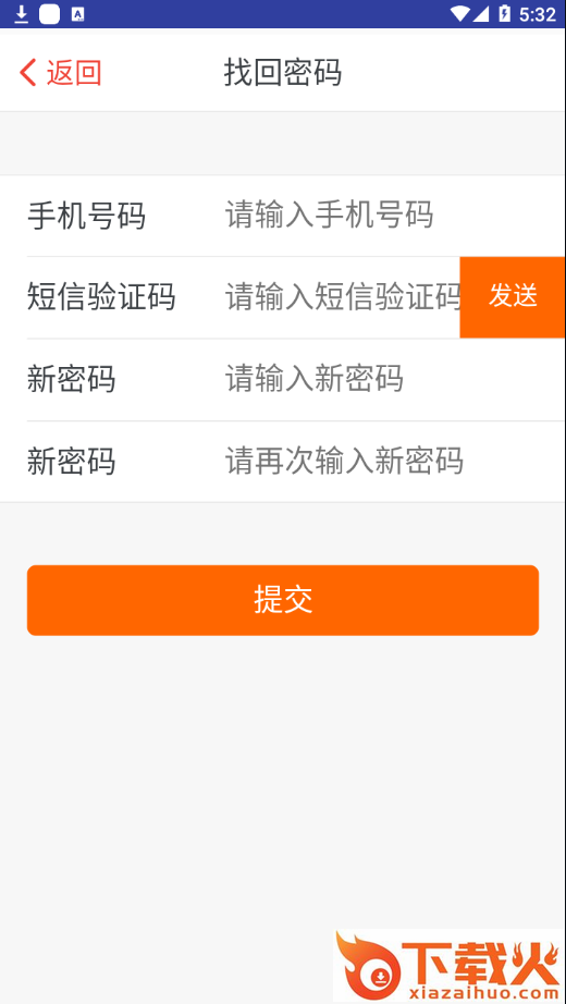 云中美食app截图1