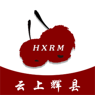 云上辉县app下载-云上辉县v2.5.3 安卓版