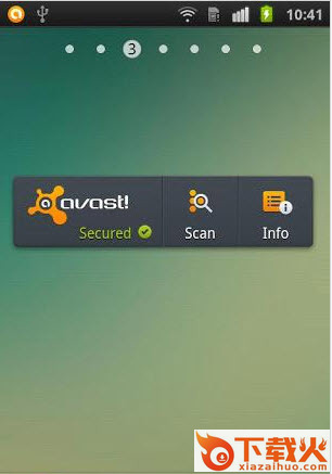 avast!(手机安全管家)截图2