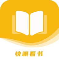 快眼看书免费小说app下载-快眼看书免费小说v1.2.0 最新版