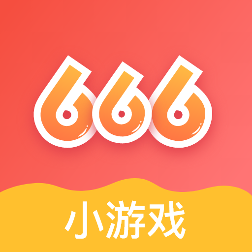 666小游戏app v1.0.6 安卓版