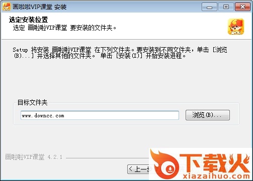 画啦啦少儿美术vip课堂pc版 v4.3.3.40 官方免费版 截图1