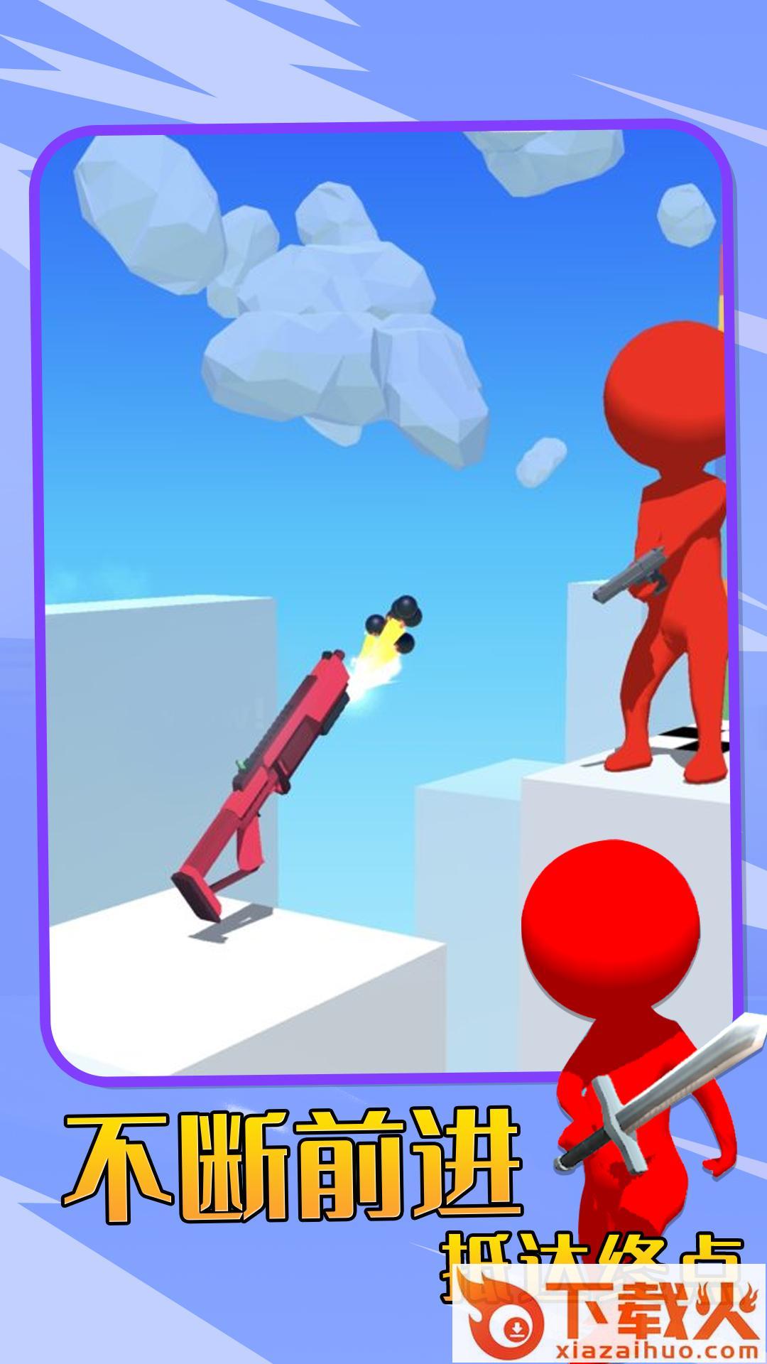 神枪之王截图1