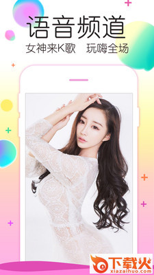 抖友小视频截图2