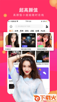 以后语音截图2