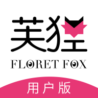 芙狸用户版下载-芙狸appv1.1 最新版