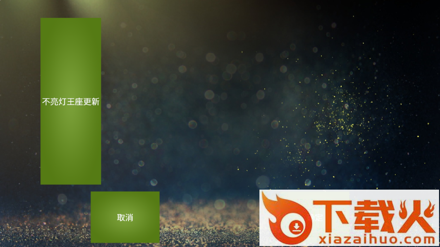 魅影游戏app v4.21 最新版本截图2