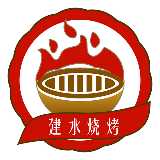 建水烧烤APP下载-建水烧烤v1.0.0 安卓版