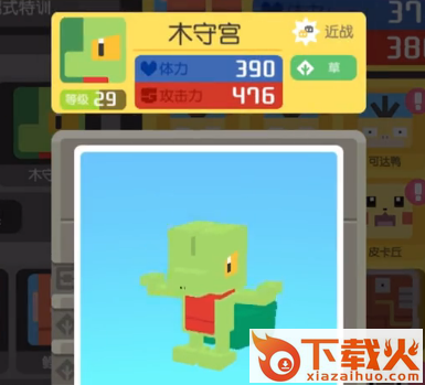 宝可梦大探险百度版截图3