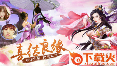 青鸟传说手游 v2.8.5 安卓版截图1