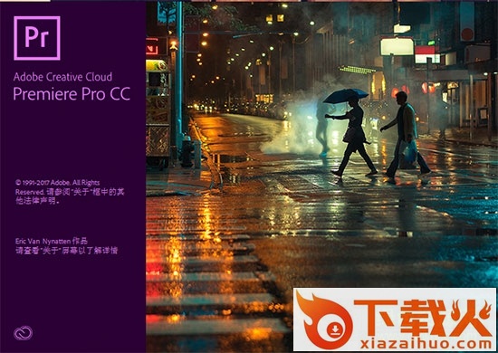 adobe after effects cc修改补丁 截图1