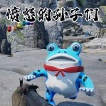 愤怒的孙子们 v1.0 最新版 