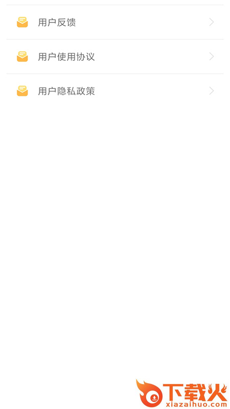 启蒙宝宝识水果大全app截图1