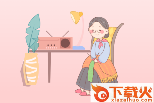 全民畅听截图3