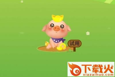 八戒养猪截图3