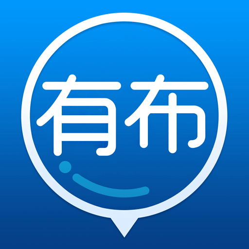 有布app下载-有布v2.0.1 安卓版