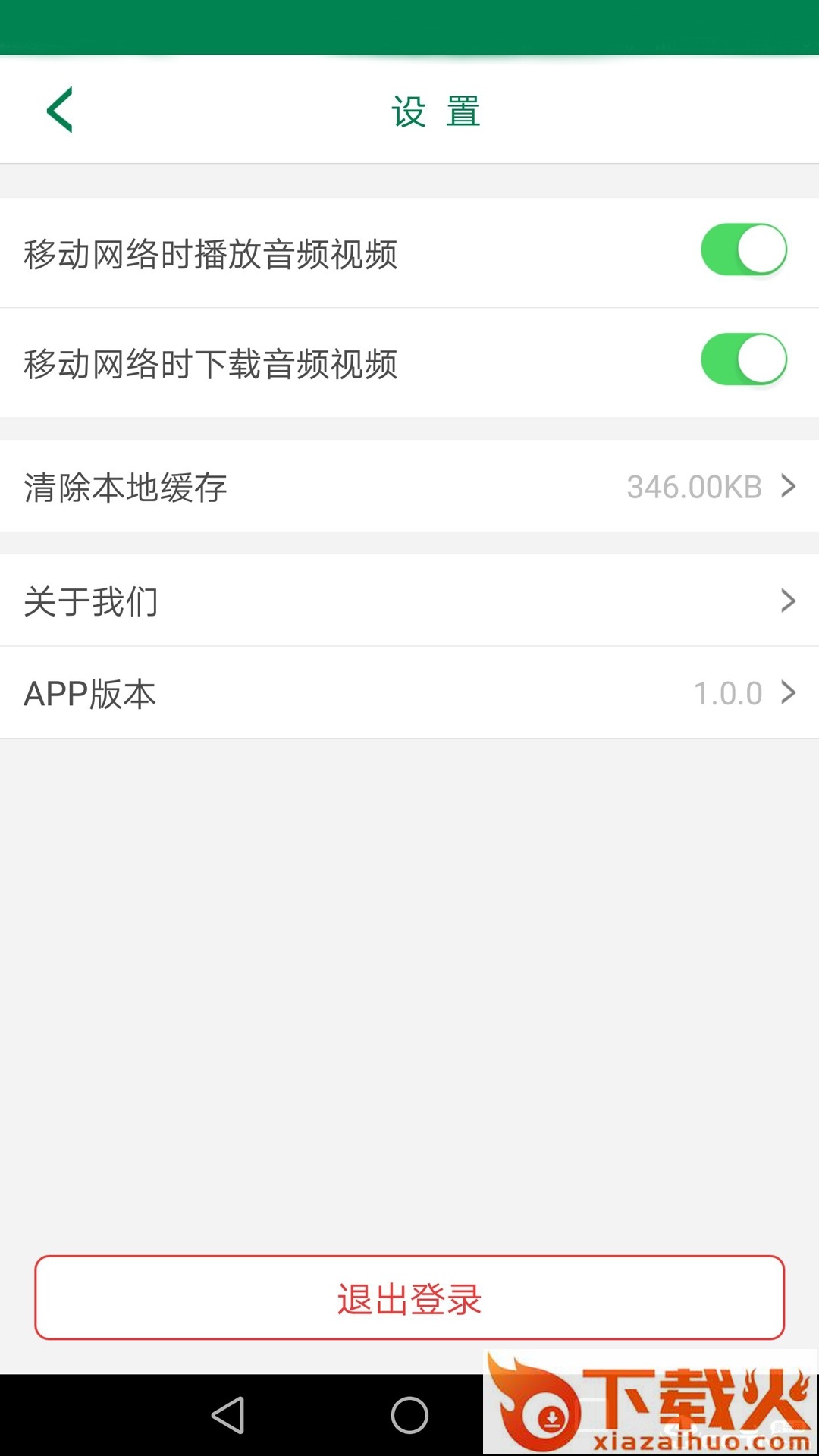 ��脑瓶翁�截图2