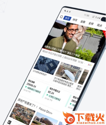 商业周刊中文版app下载截图3
