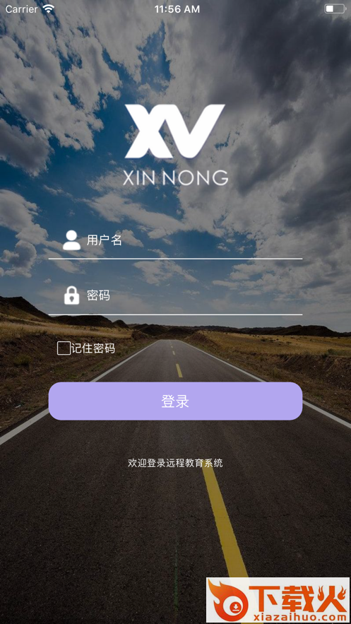 星云轻理论app截图1