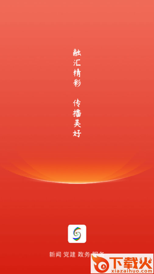 冀云隆尧截图3