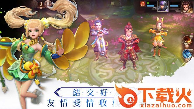 东风破手游 v1.0.17 安卓版截图1