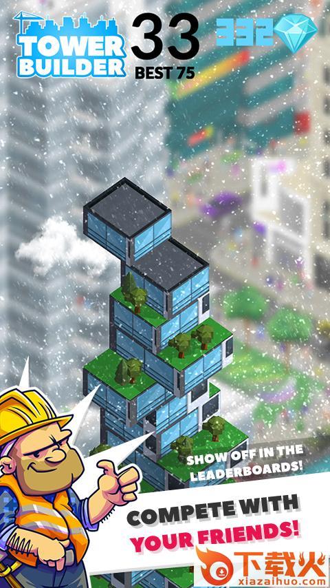 Tower Builder(塔楼建筑师游戏) v1.0.22 最新版截图2