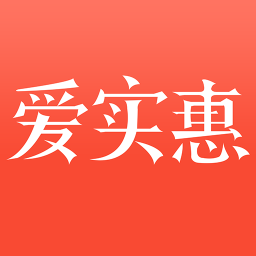爱实惠app下载-爱实惠v1.0.1 安卓版