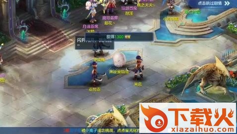 神宠高爆版截图2