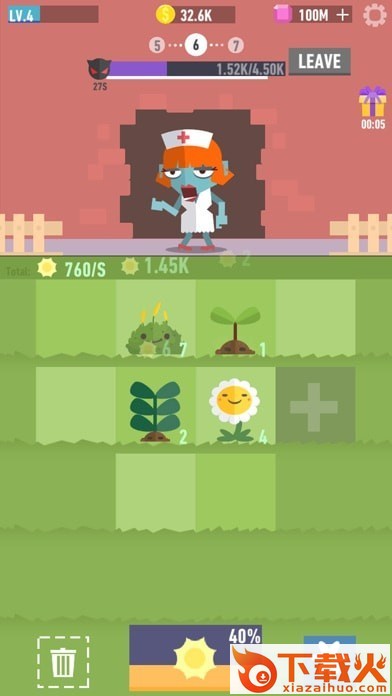 合并植物截图2