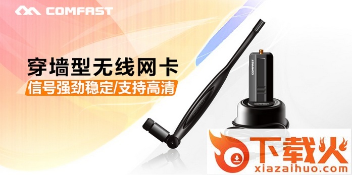 CF WU760NL驱动