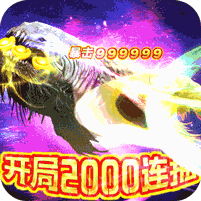 剑舞千抽开局版 v1.0 最新版 剑舞千抽开局版 v1.0 最新版
