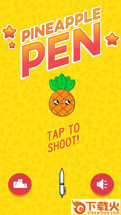 Pineapple Pen游戏截图1