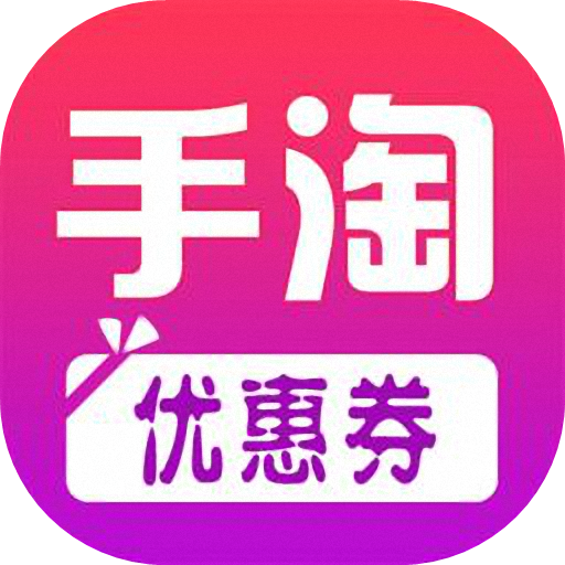 花花日记优惠券安卓版下载-花花日记优惠券appv8.0.1 安卓版