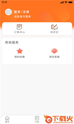 米客买单截图2