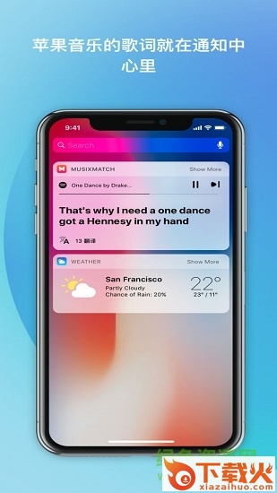 musixmatch ios