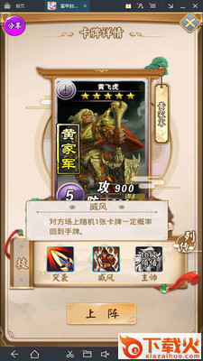 暗黑封神榜截图1