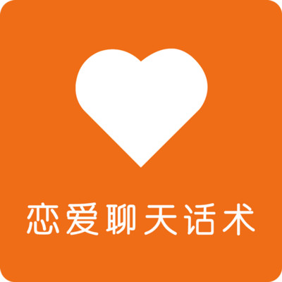 聊天技巧说话口才训练app v1.0.0 安卓版 聊天技巧说话口才训练app v1.0.0 安卓版