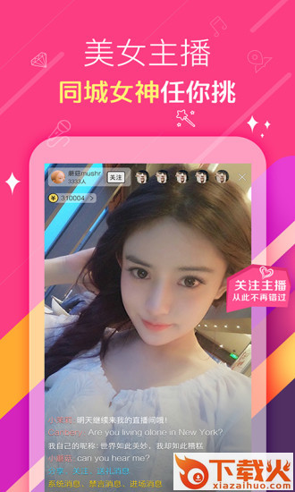 领e秀娱乐社区vip破解版下载截图2