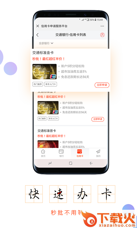 卡赉截图1
