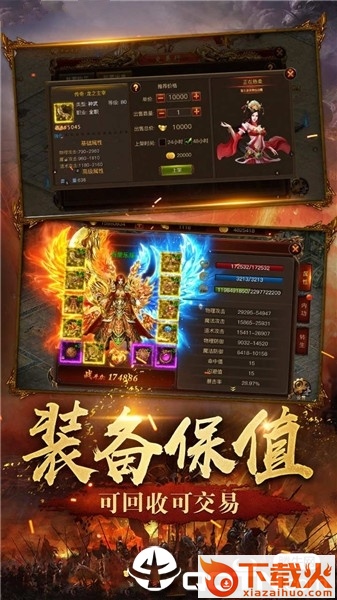 紫霄神途官方版截图2