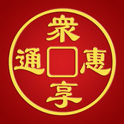 惠众通享下载手机版 v1.0.5 最新版