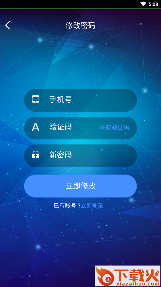 硒生态app截图2