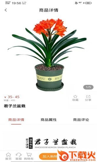 晟誉盈app v1.0.0 安卓版截图2