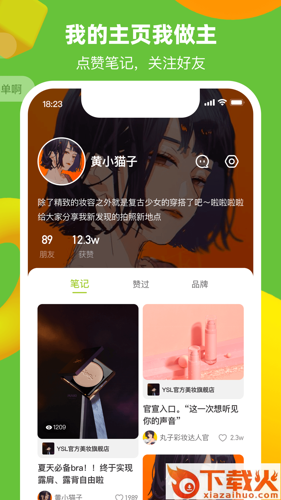 多好app v1.1.3 最新版截图2