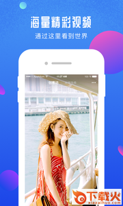 尬屏app截图1