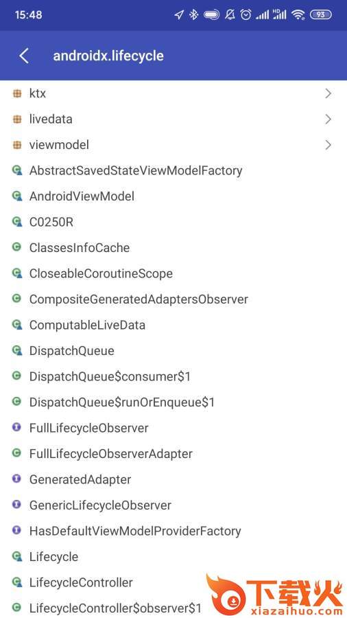 Android开发工具箱截图1