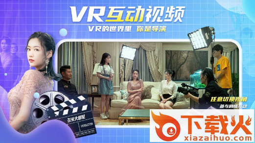 爱奇艺VR app截图3